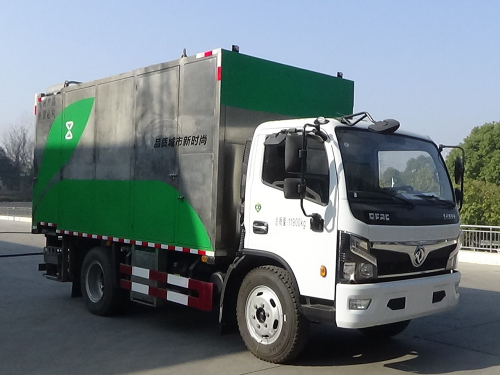 ZZZ5127TWCEQ6型餐厨处理车