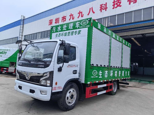 ZZZ5128TWCEQ6型污水处理车.